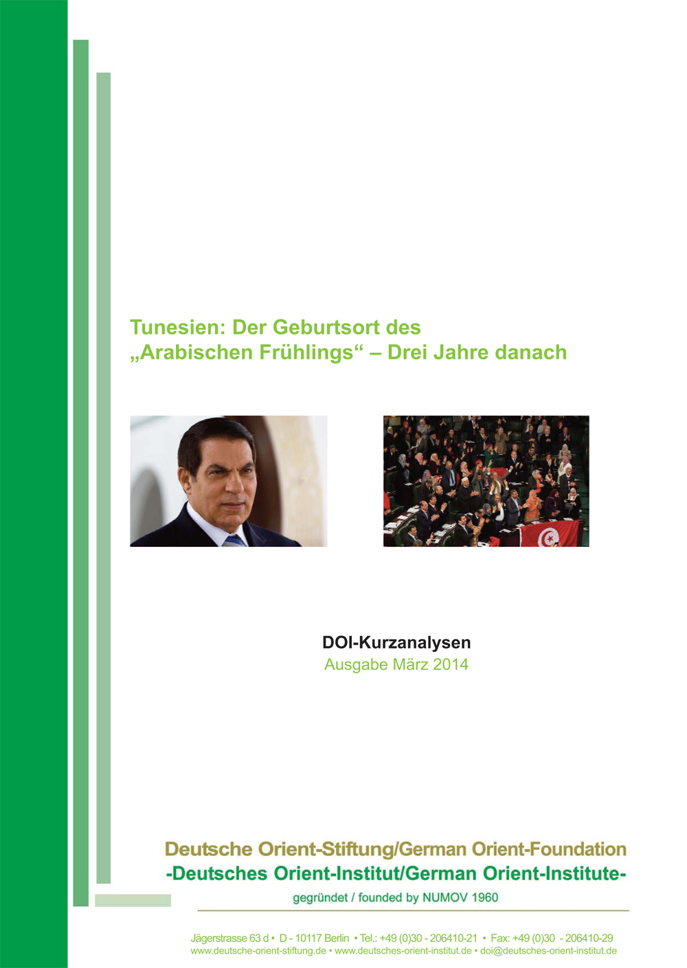 Featured image for “Tunesien: Der Geburtsort des „Arabischen Frühlings“ (3 Jahre danach)”