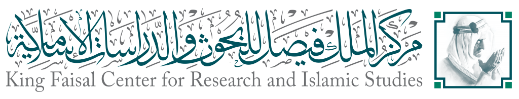 King Faisal Center for Research and Islamic Studies